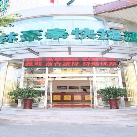 Greentree Inn Beijing Pinggu District Government Express Hotel Extérieur photo