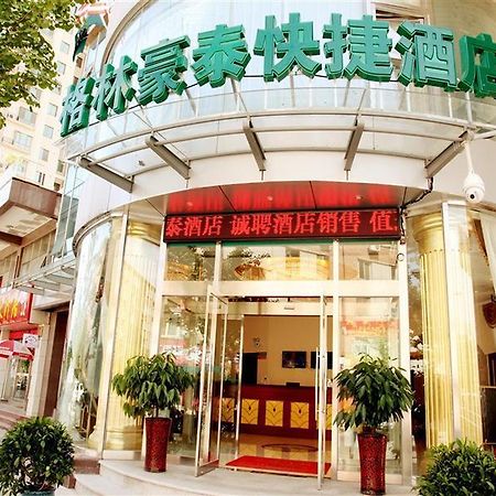 Greentree Inn Beijing Pinggu District Government Express Hotel Extérieur photo
