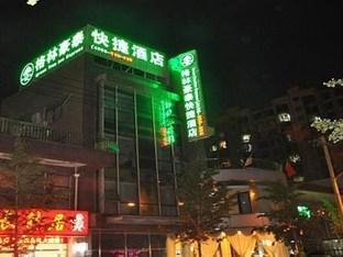 Greentree Inn Beijing Pinggu District Government Express Hotel Extérieur photo