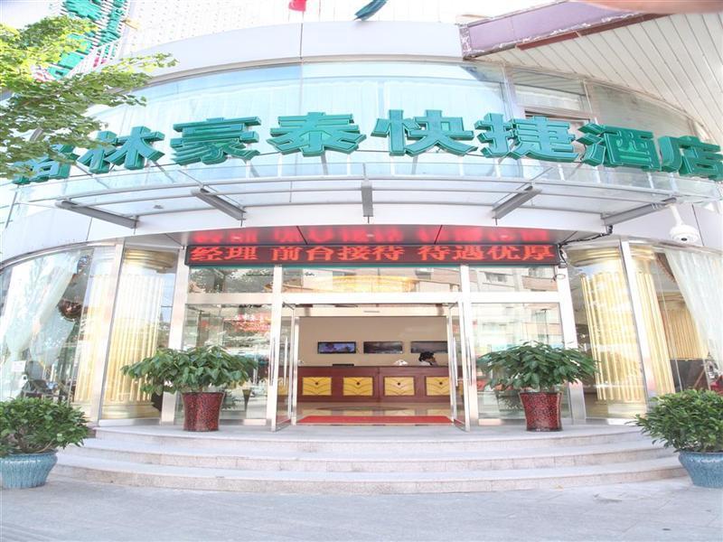 Greentree Inn Beijing Pinggu District Government Express Hotel Extérieur photo